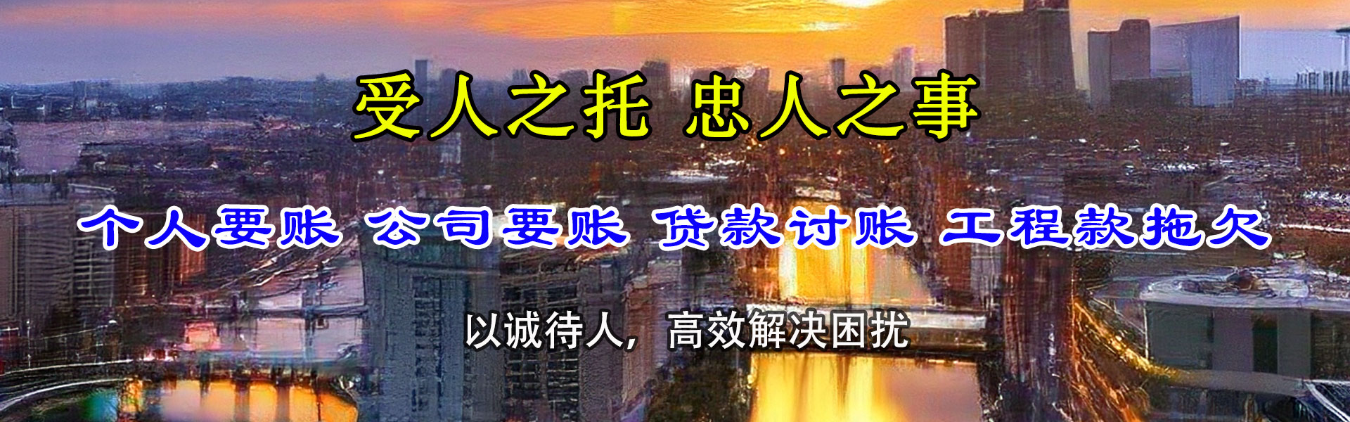 台山催款公司